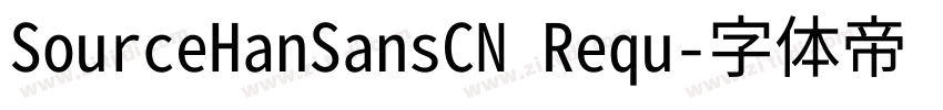 SourceHanSansCN Requ字体转换